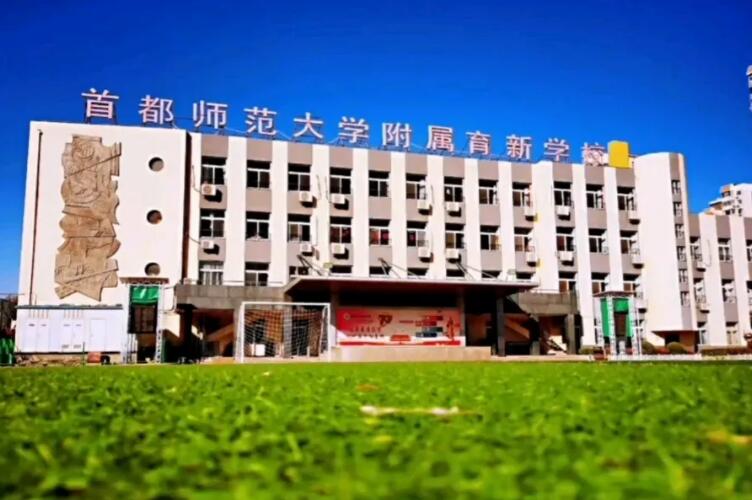 北京师范育新学校直饮水项目