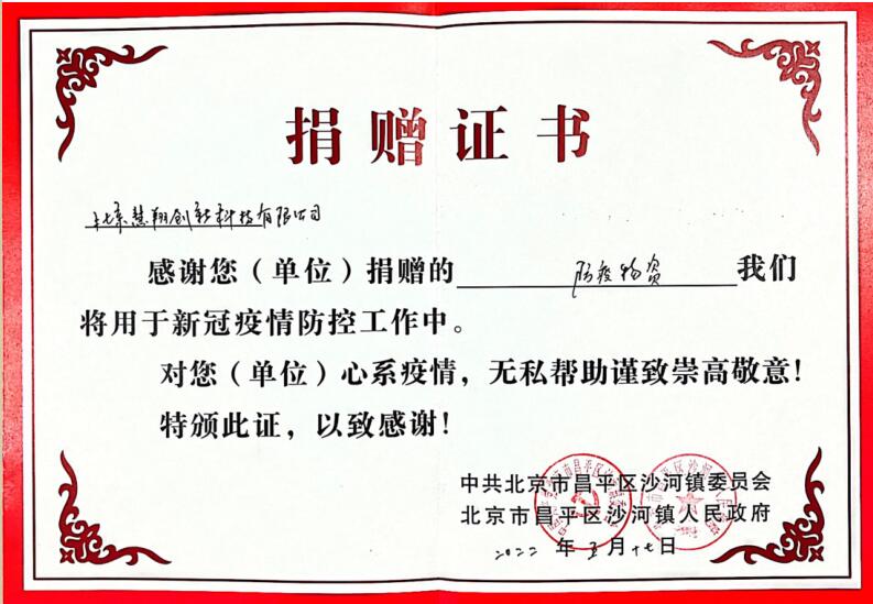 QQ截图20221227120141.jpg